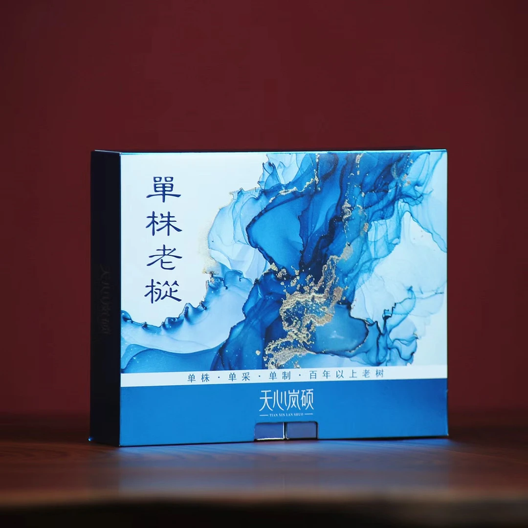[天心岚硕}  单株老枞  36g*1礼盒装  保质保真  思思严选