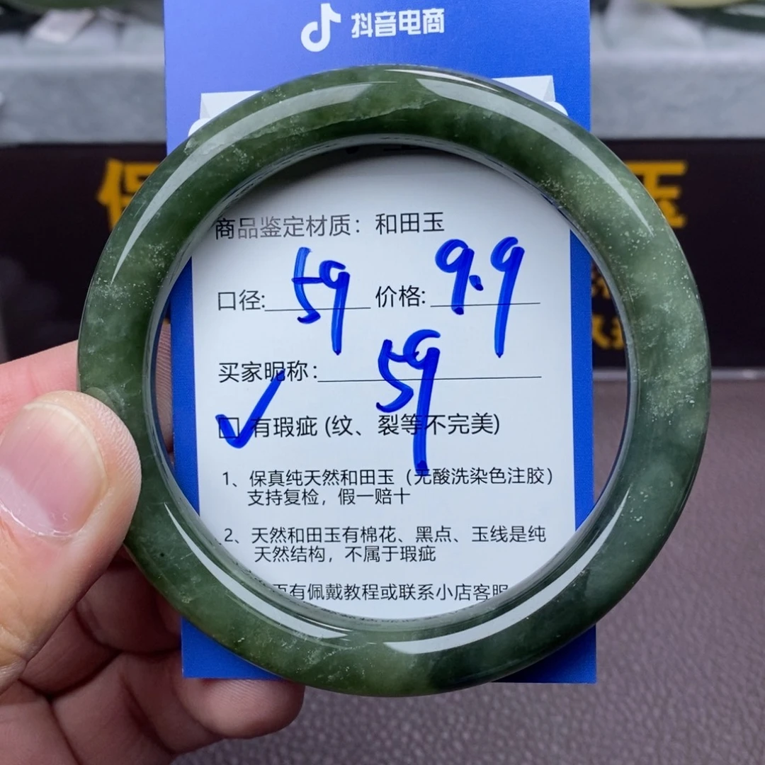 狂***野和田玉未镶嵌手镯