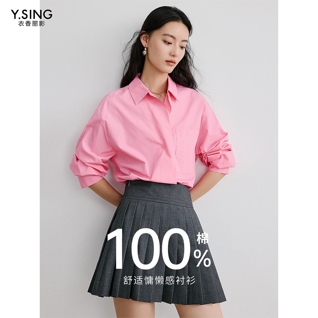 【芋总专属】衣香丽影新款衬衫YCS32402211