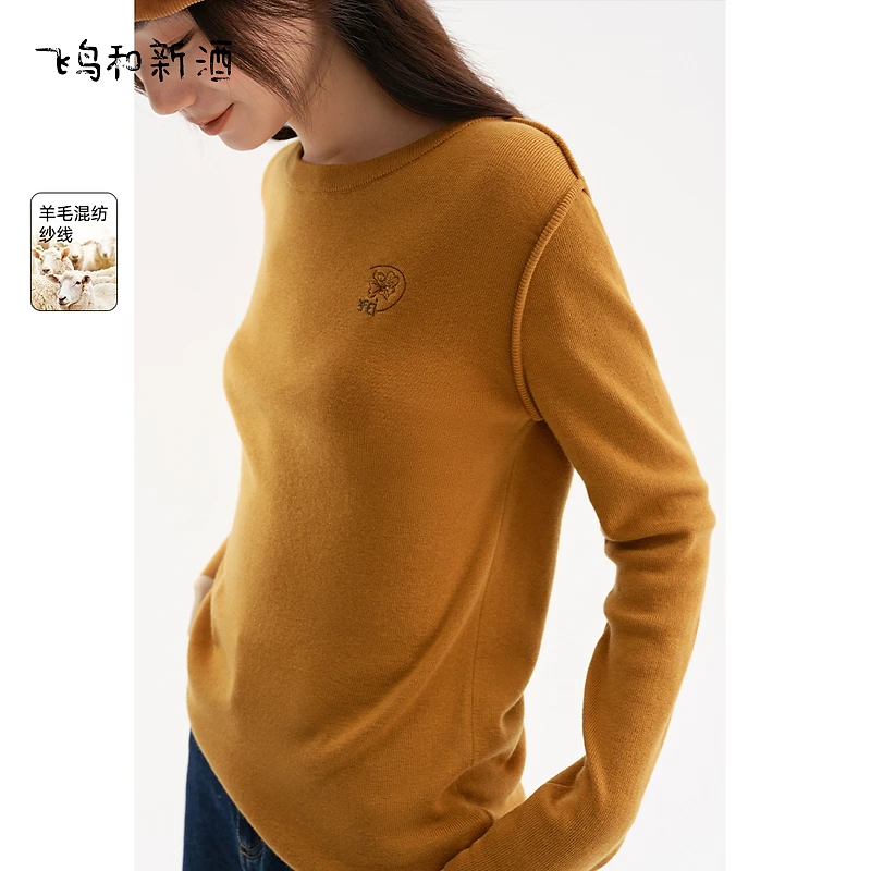【芋总专属】飞鸟和新酒冬短款显瘦圆领打底衫女休闲亲肤内搭上衣