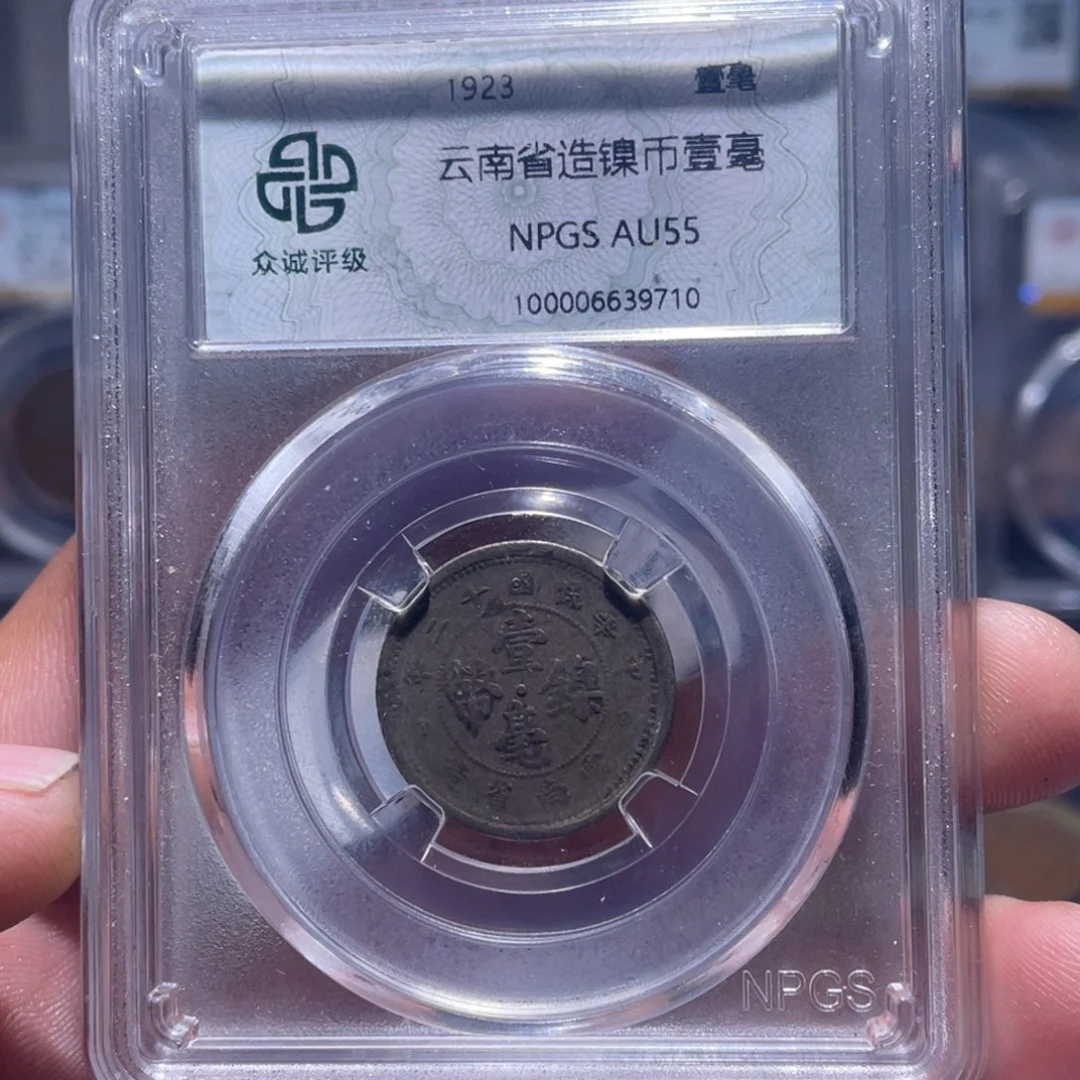 金属汇通天下汇通柴9710