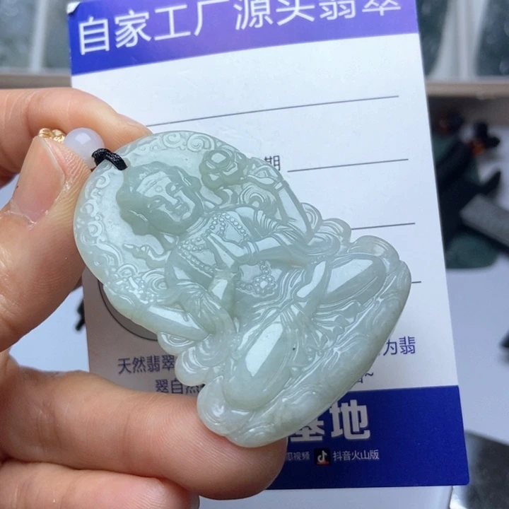 翡翠未镶嵌挂件翡翠