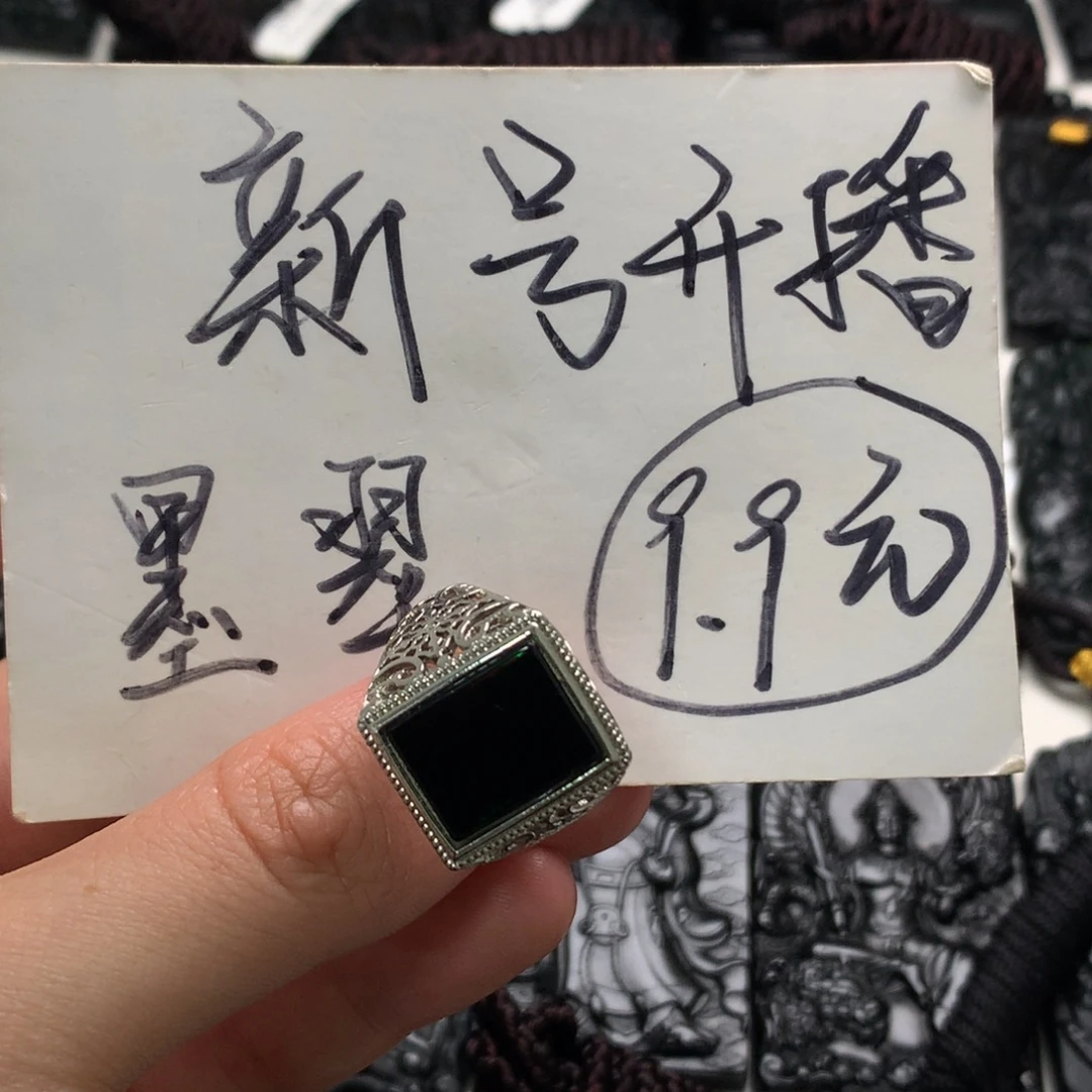 翡翠未镶嵌颈饰天然缅甸a货钢琴黑挂件