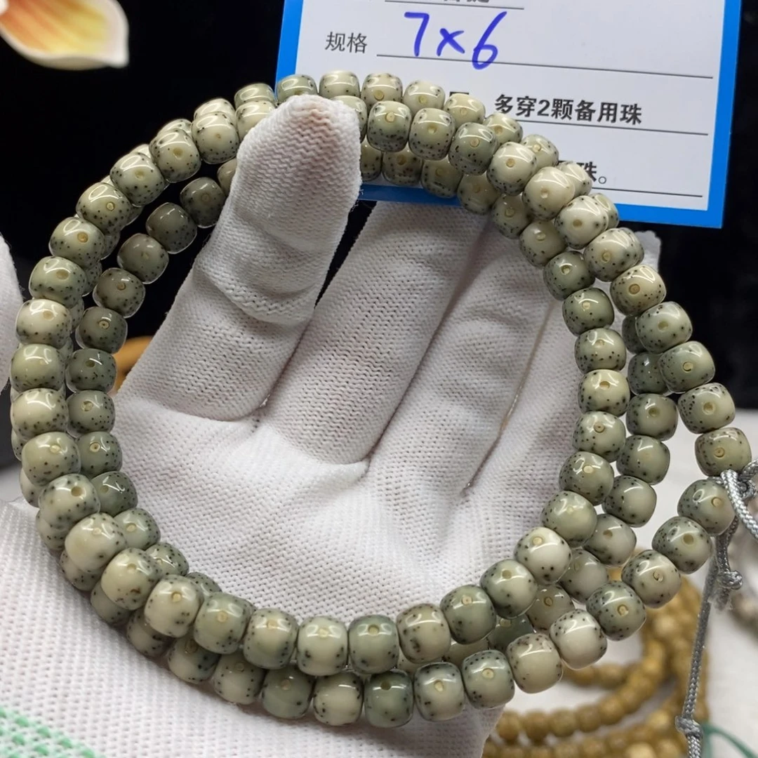 【闪购商品】星月菩提手串A37——————