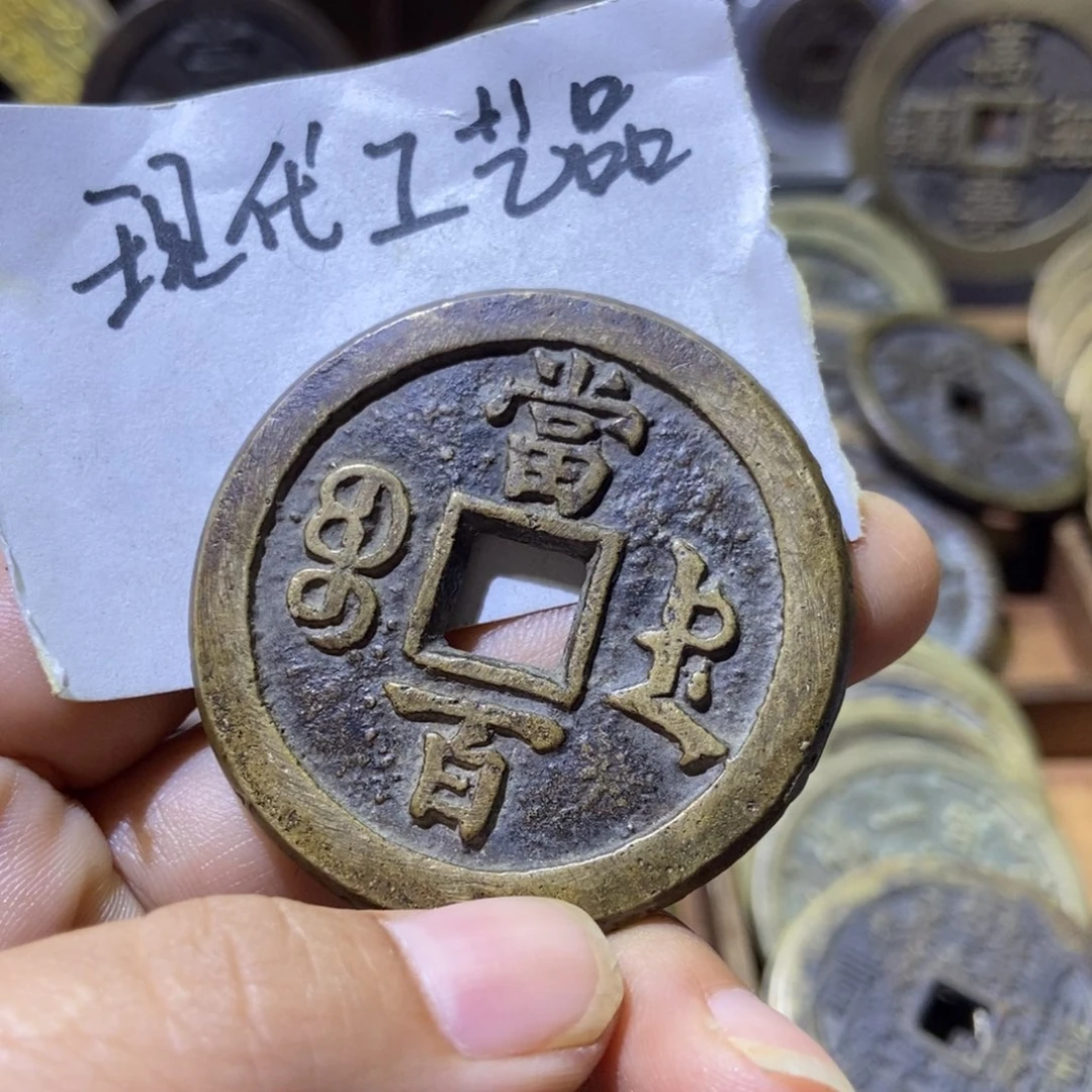 宽***s铜现代工艺品德百