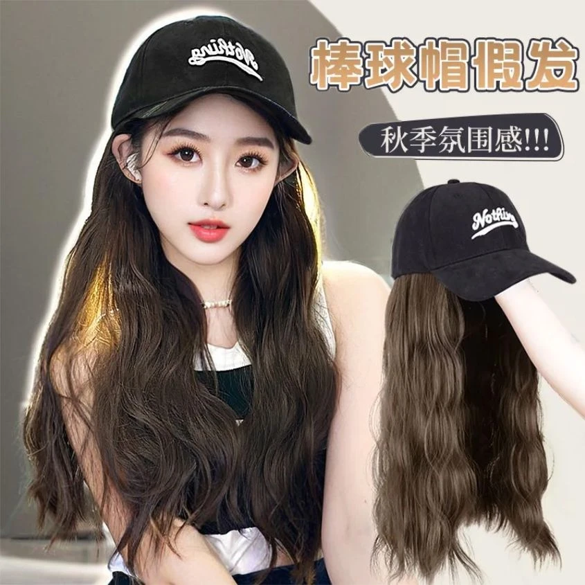 帽子假一体发女时尚慵懒卷夏秋棒球帽百搭仿真自然旅游街拍全头套