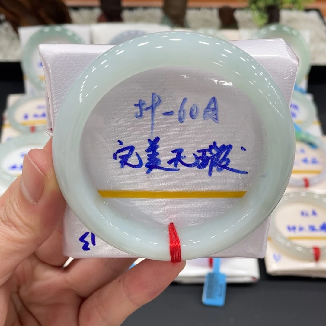 未镶嵌手镯翡翠翡翠