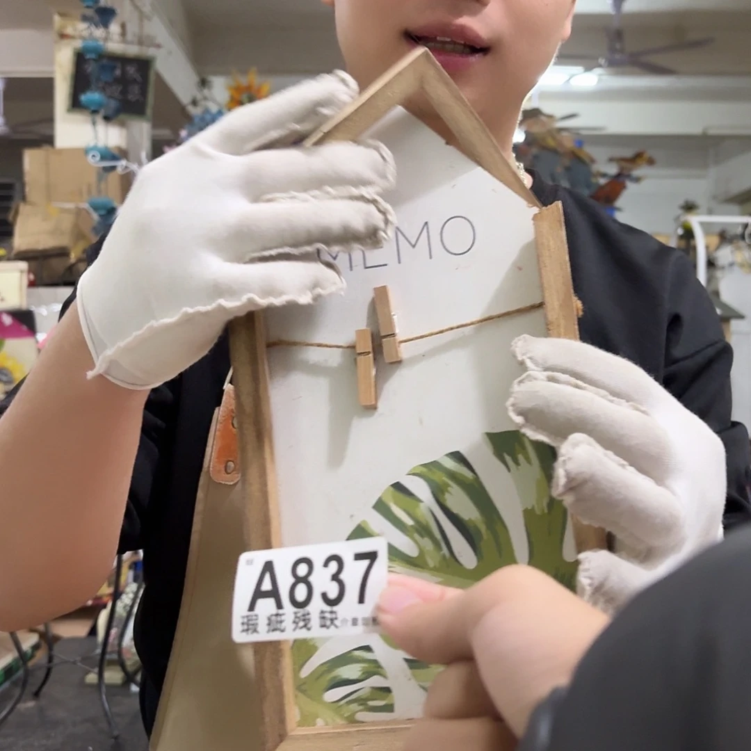 核桃木/黑胡桃（胡桃木）