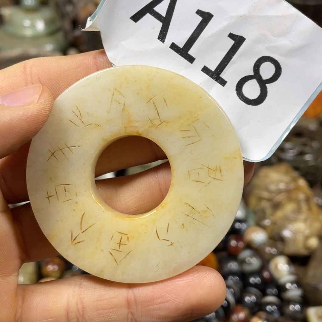 和田玉吊坠(不含链)未镶嵌