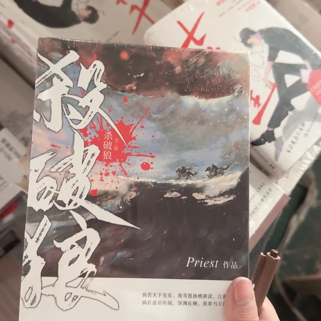 杀破狼闪购闪购闪购28