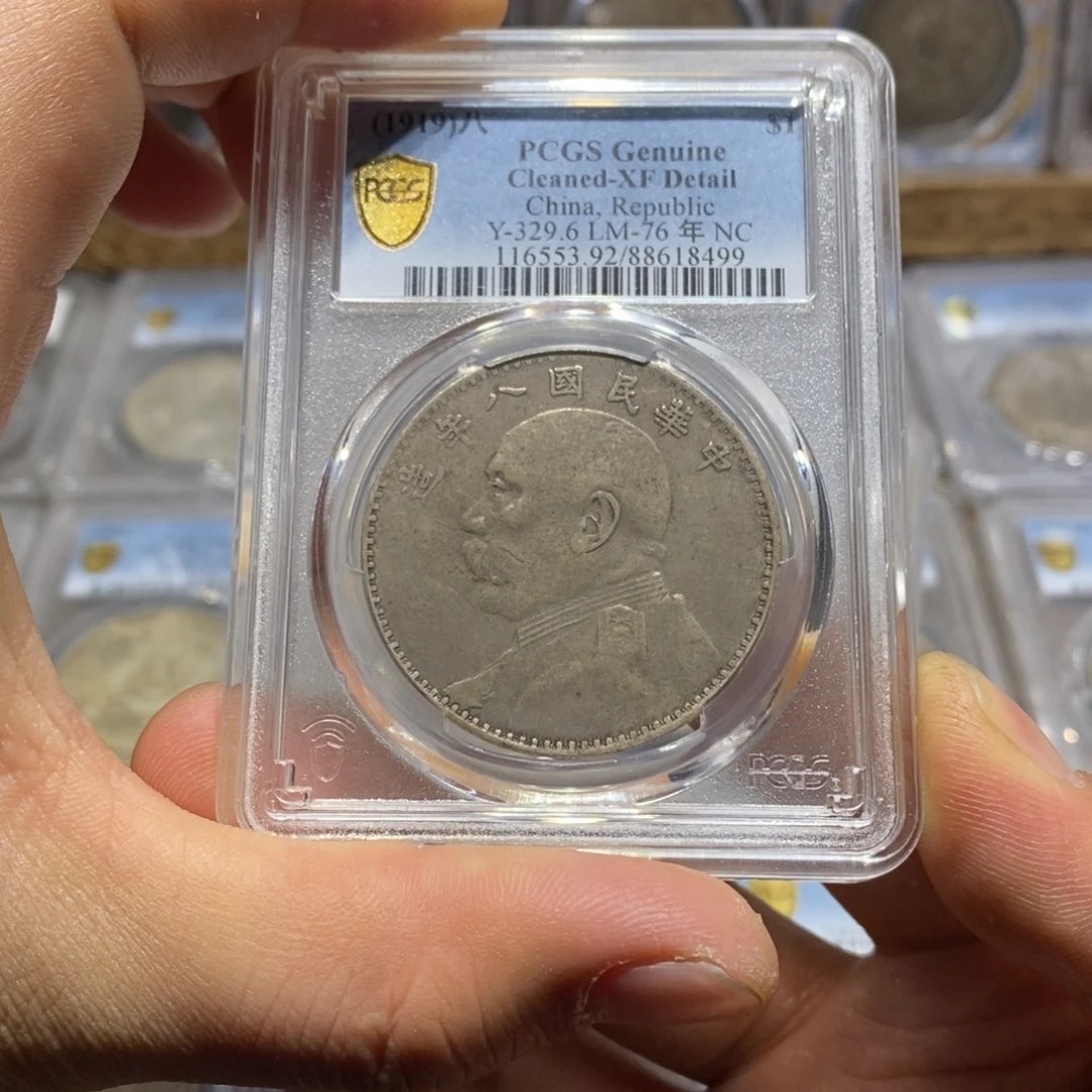 银K*银元8499八年袁像银元