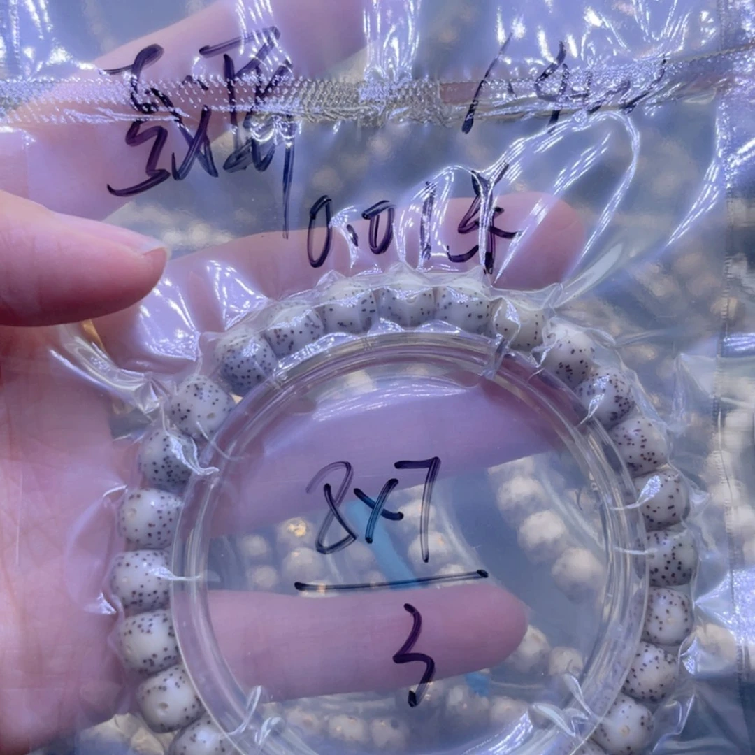 【闪购商品】星月菩提吊坠修*福利