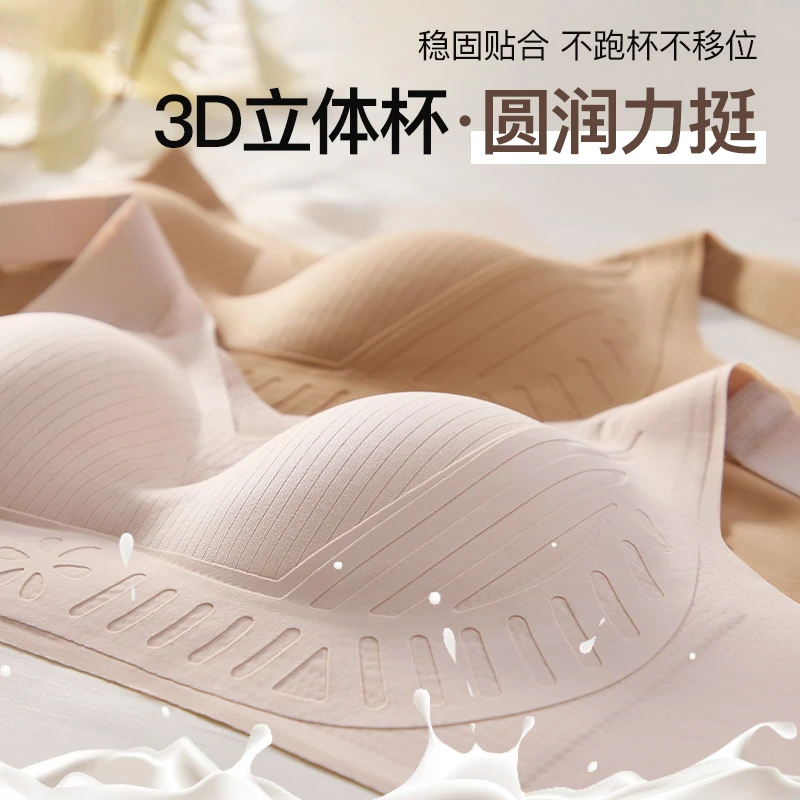 【普拉提升级款】裸感舒适文胸成人聚拢立体大胸显小内衣蕾丝拼接