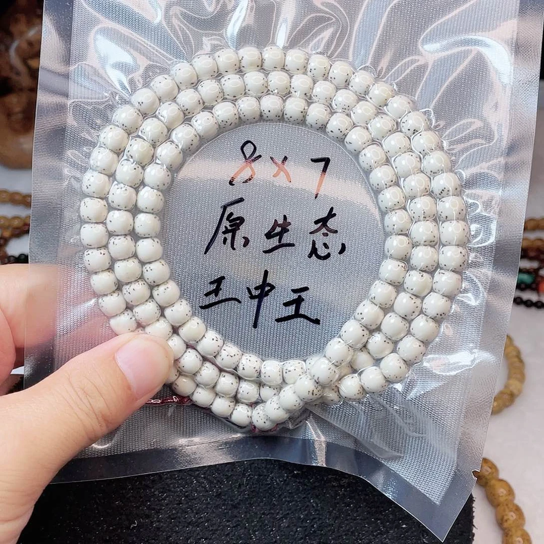 w***3手串星月菩提星月菩提8*7