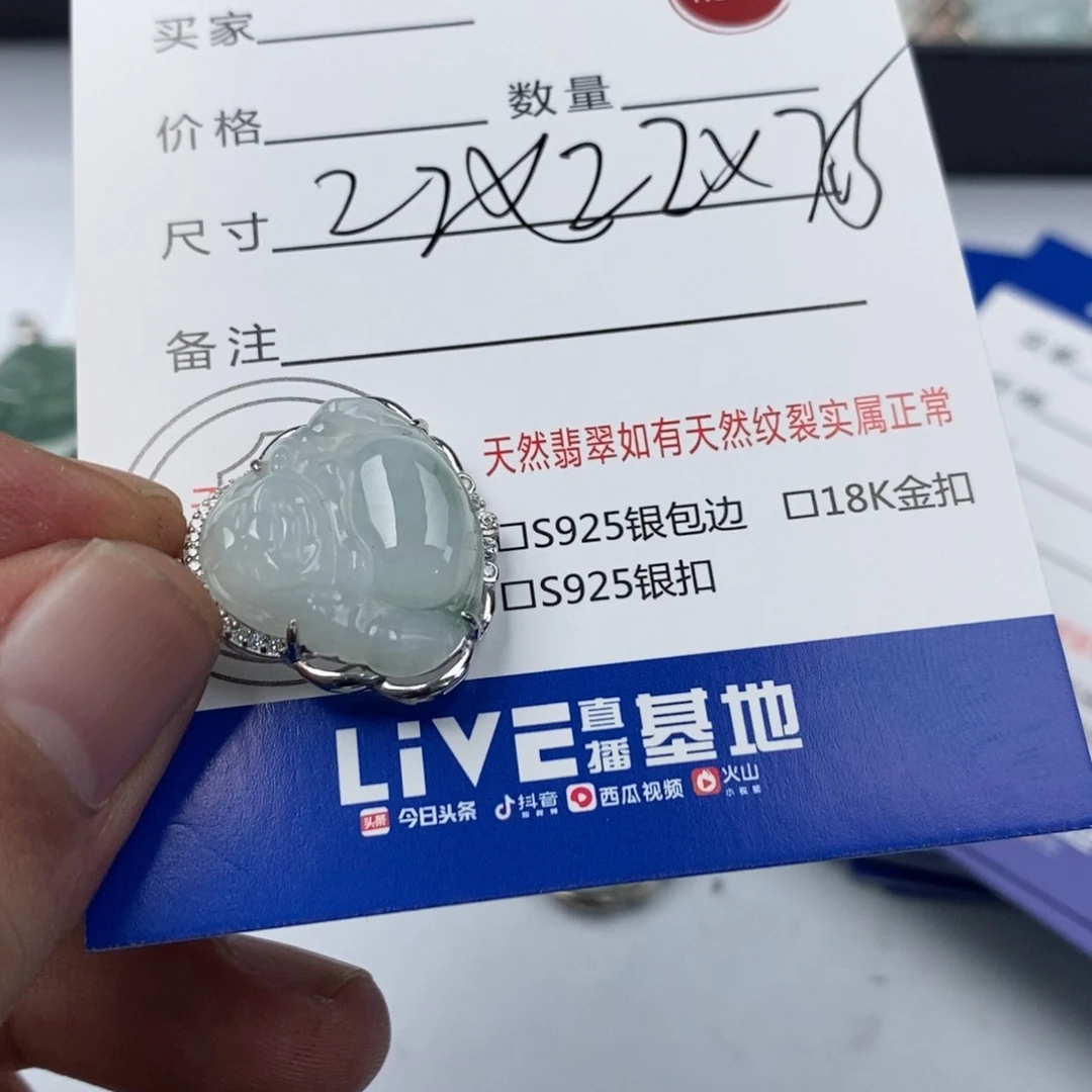 翡翠银S925镶嵌吊坠(不含链)佛公