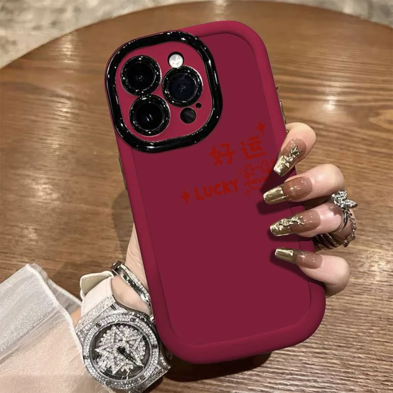 高级感好运适用苹果15promax手机壳iphone14全包13/12/11/x