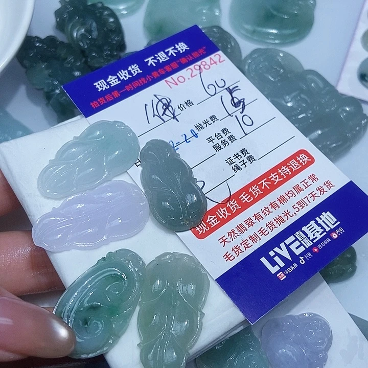 定制翡翠未镶嵌律**工