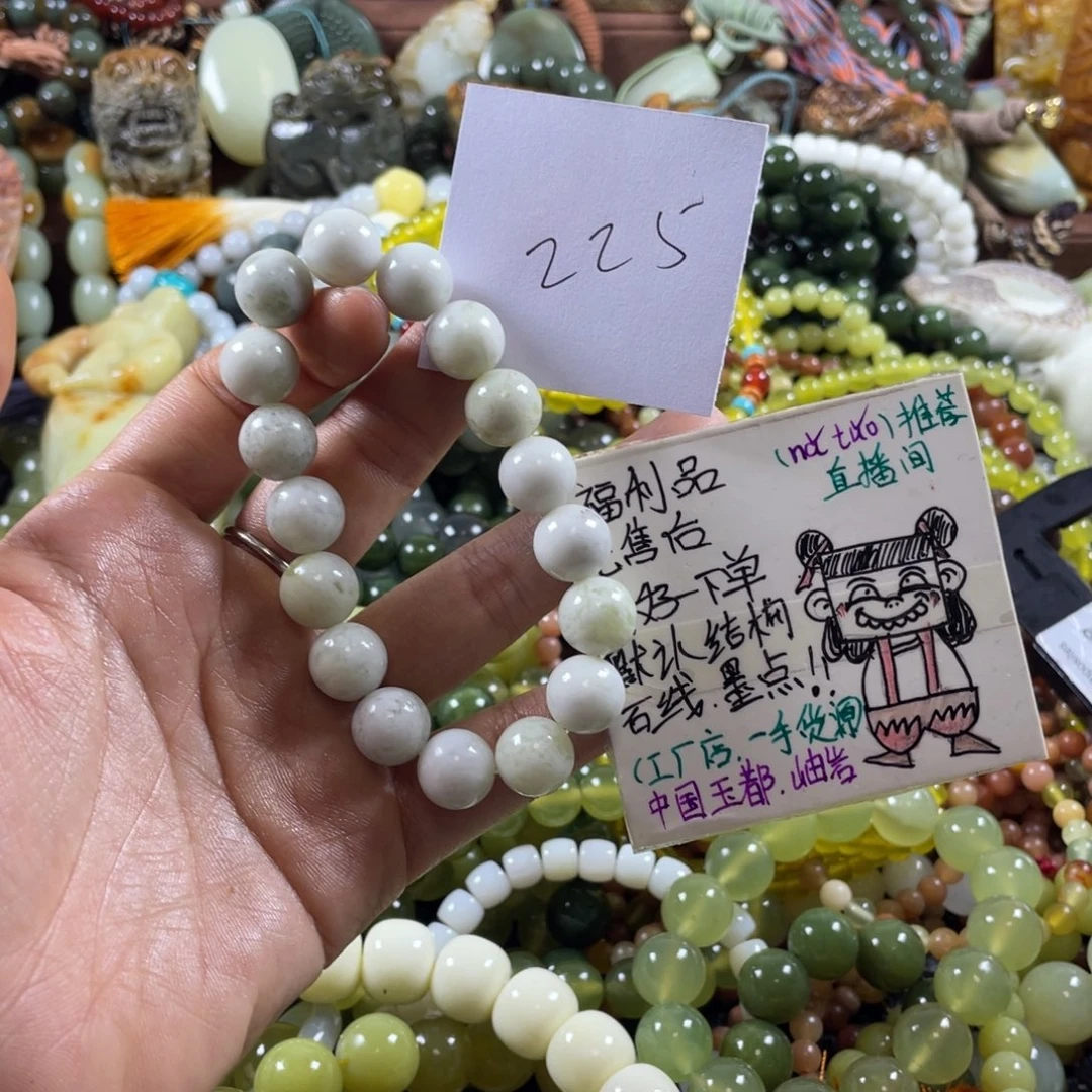 未镶嵌蛇纹石玉手串