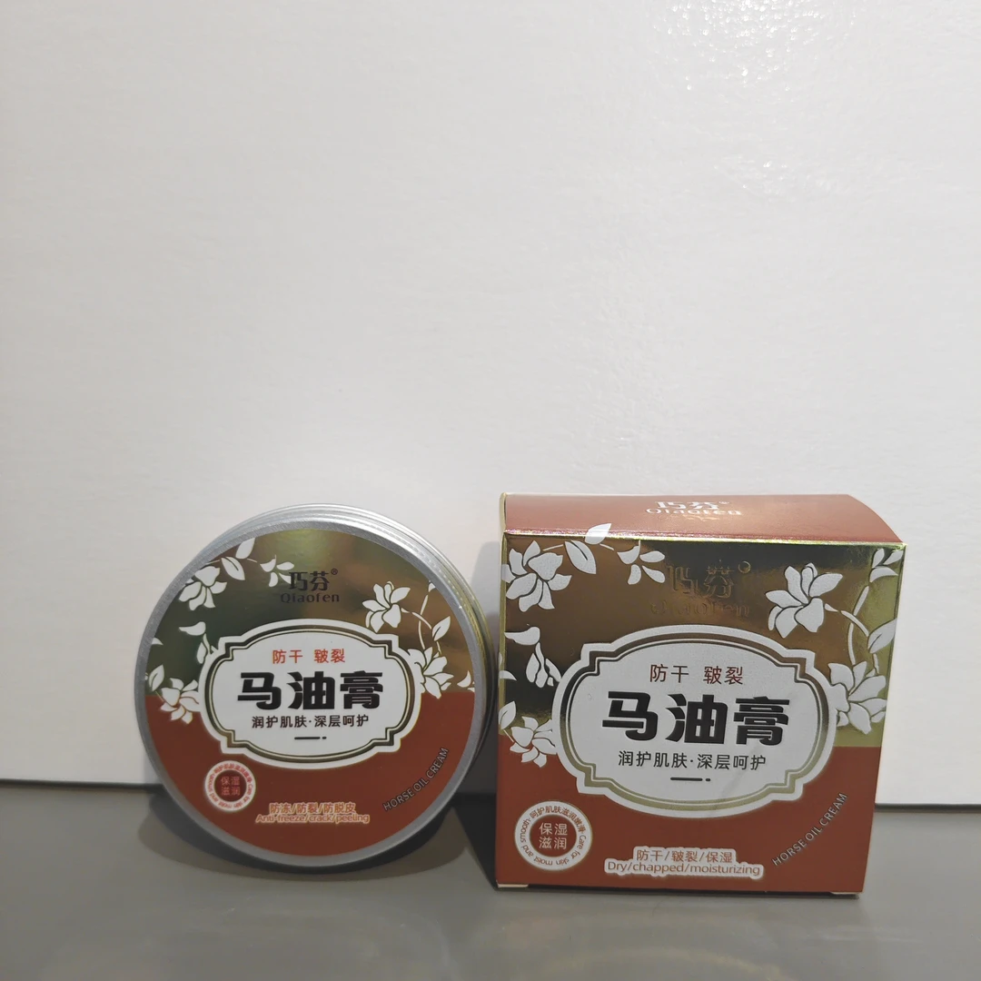 巧芬马油膏防干,皲裂保湿