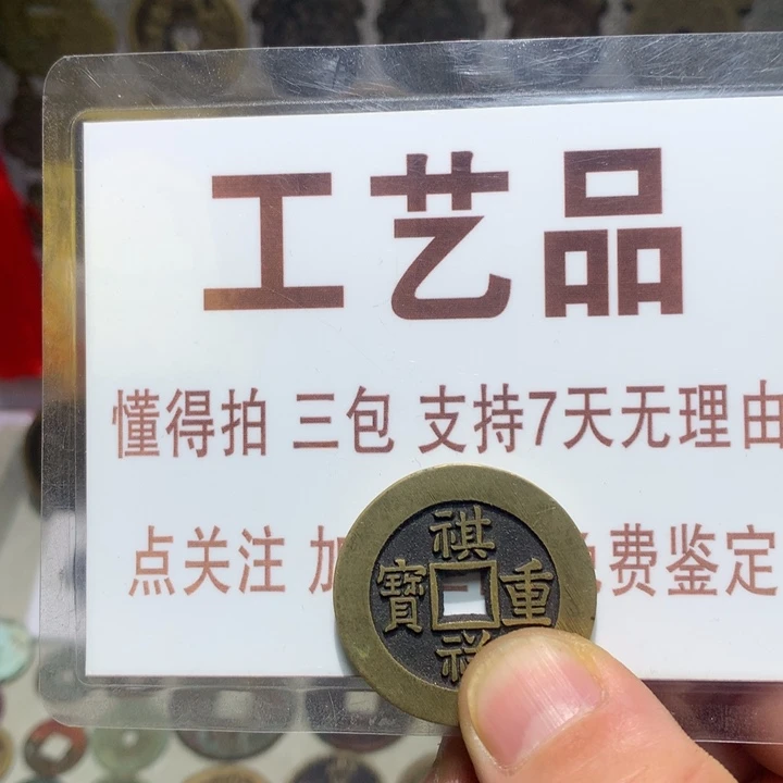 锌合金现代工艺品