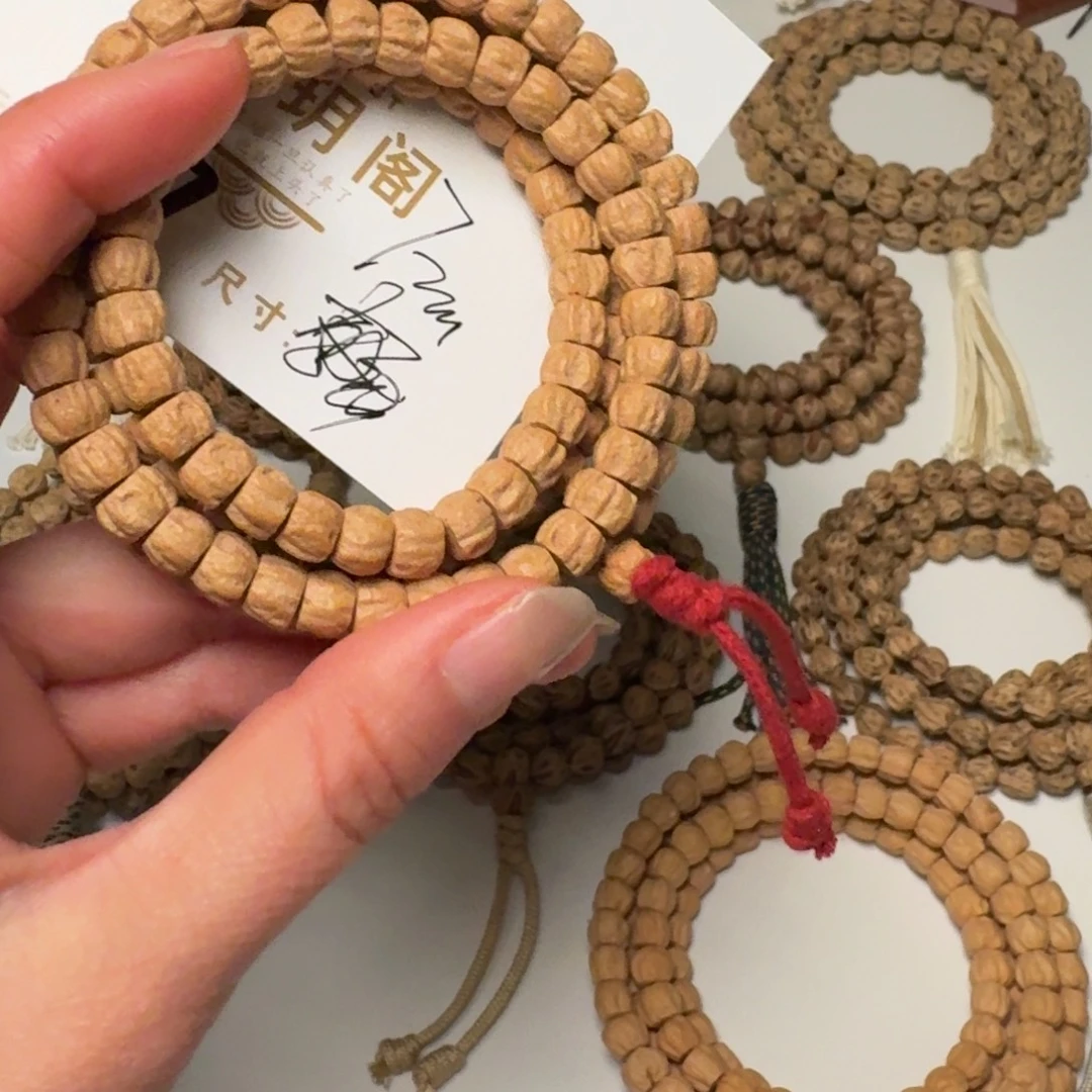 胖***杨柏香籽/百香籽吊坠