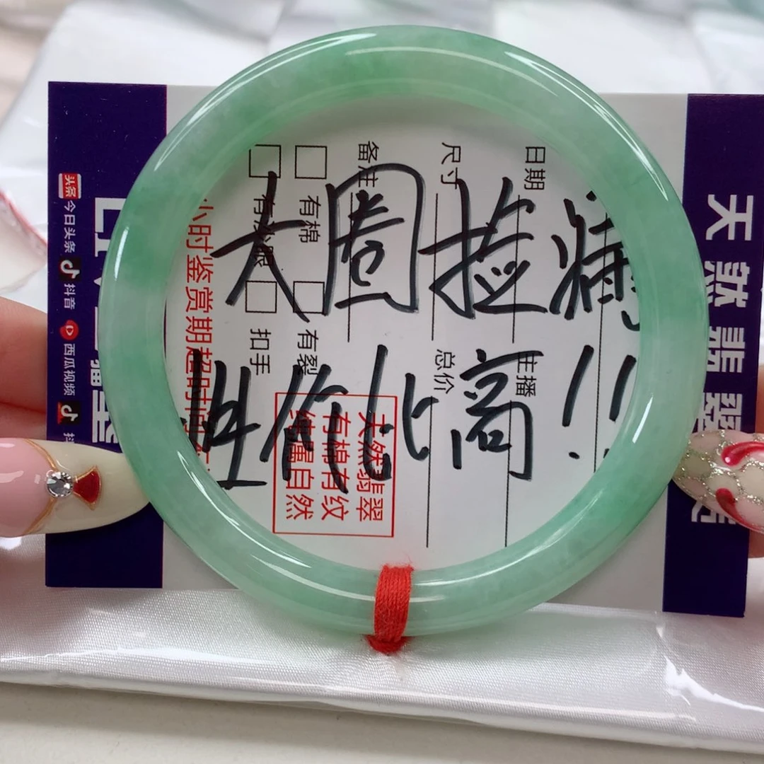 翡翠手镯未镶嵌59.3满圈甜阳绿美人条～性价比超高！