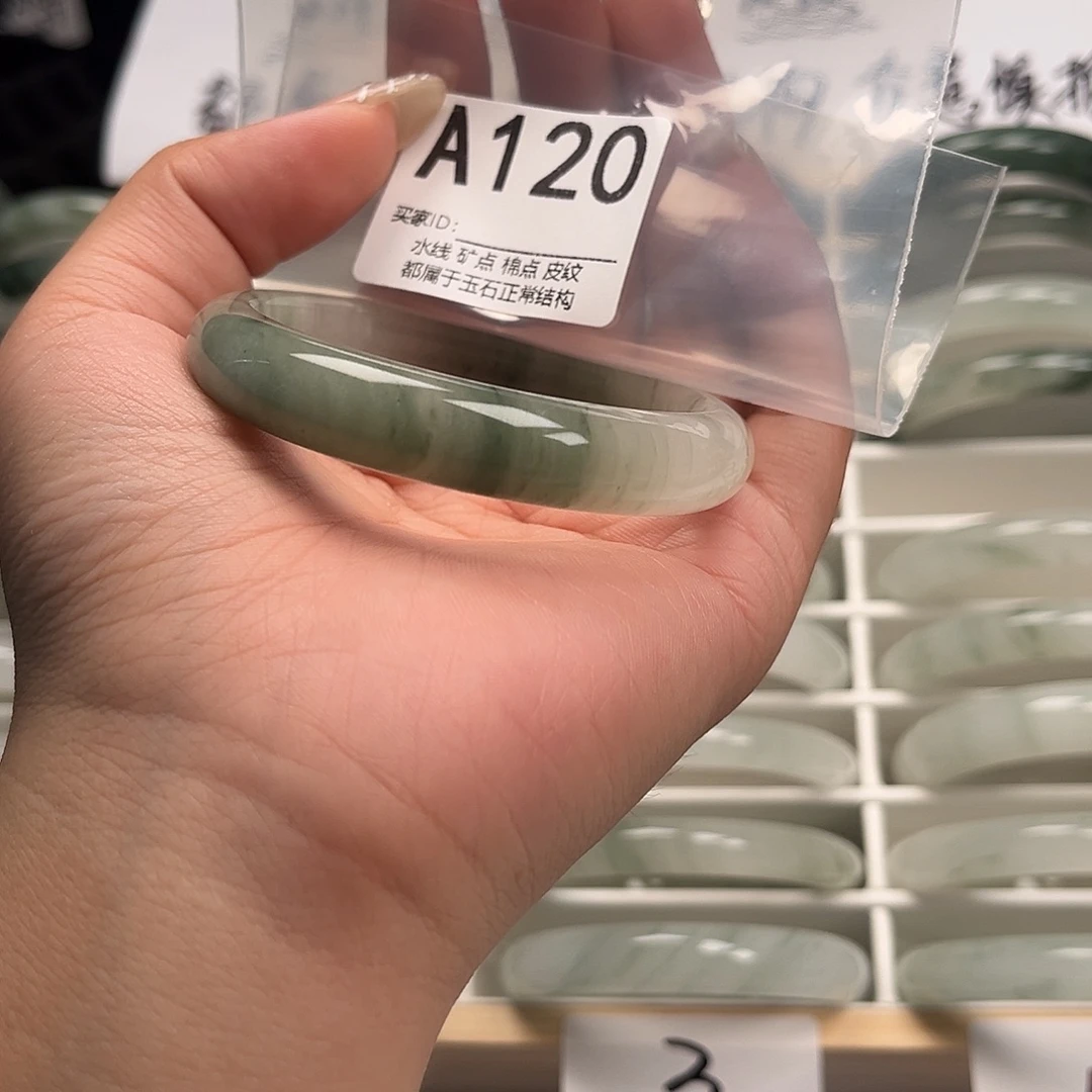 未镶嵌手镯石英质玉A120