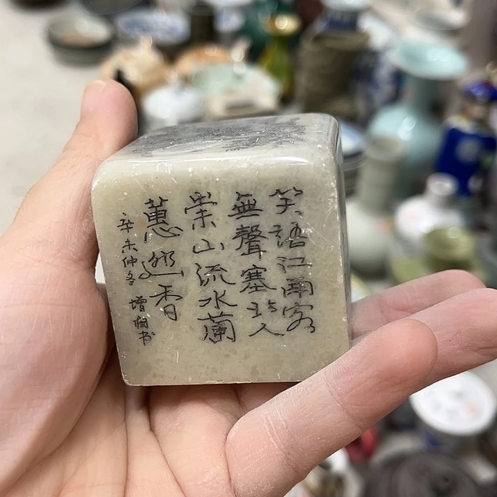 好货靓货漂亮好货