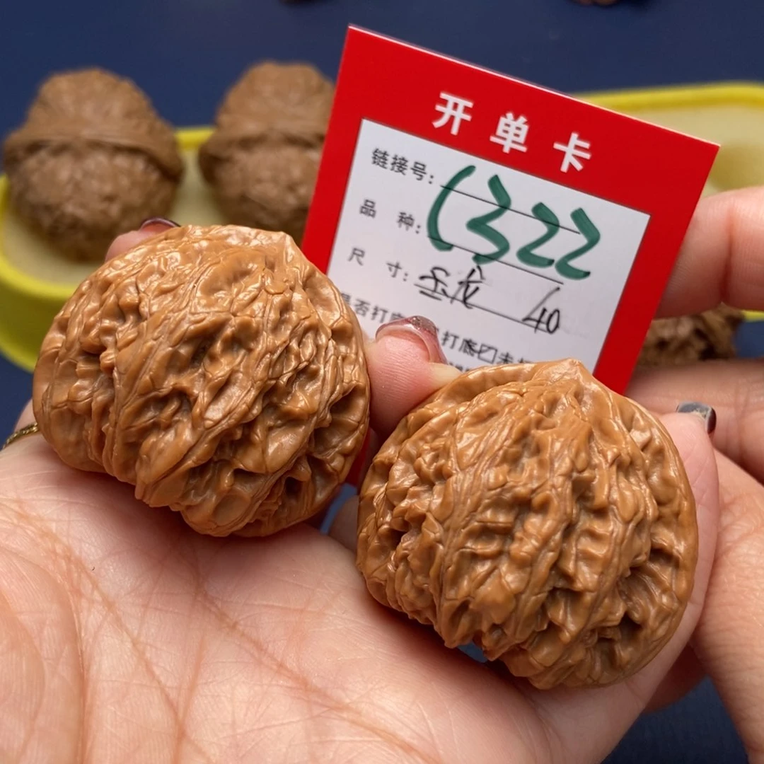 桃核吊坠文玩核桃