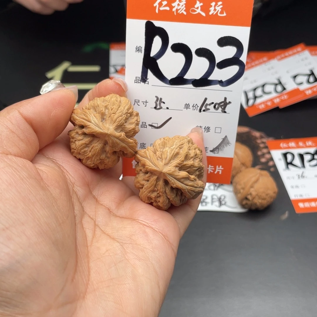 遛***遛把件文玩核桃35尺寸红锦鲤