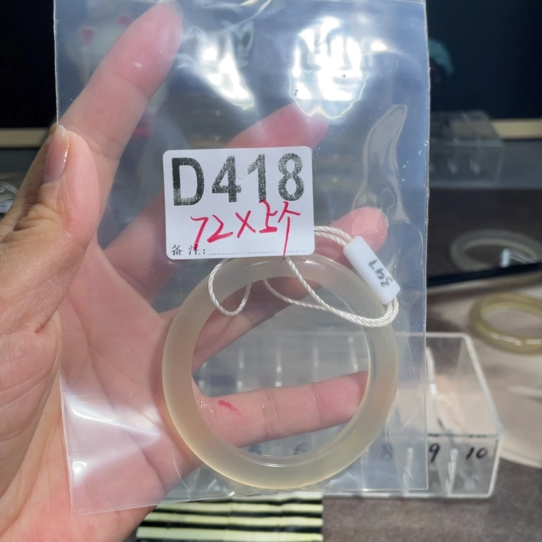 玛瑙/玉髓合金手镯