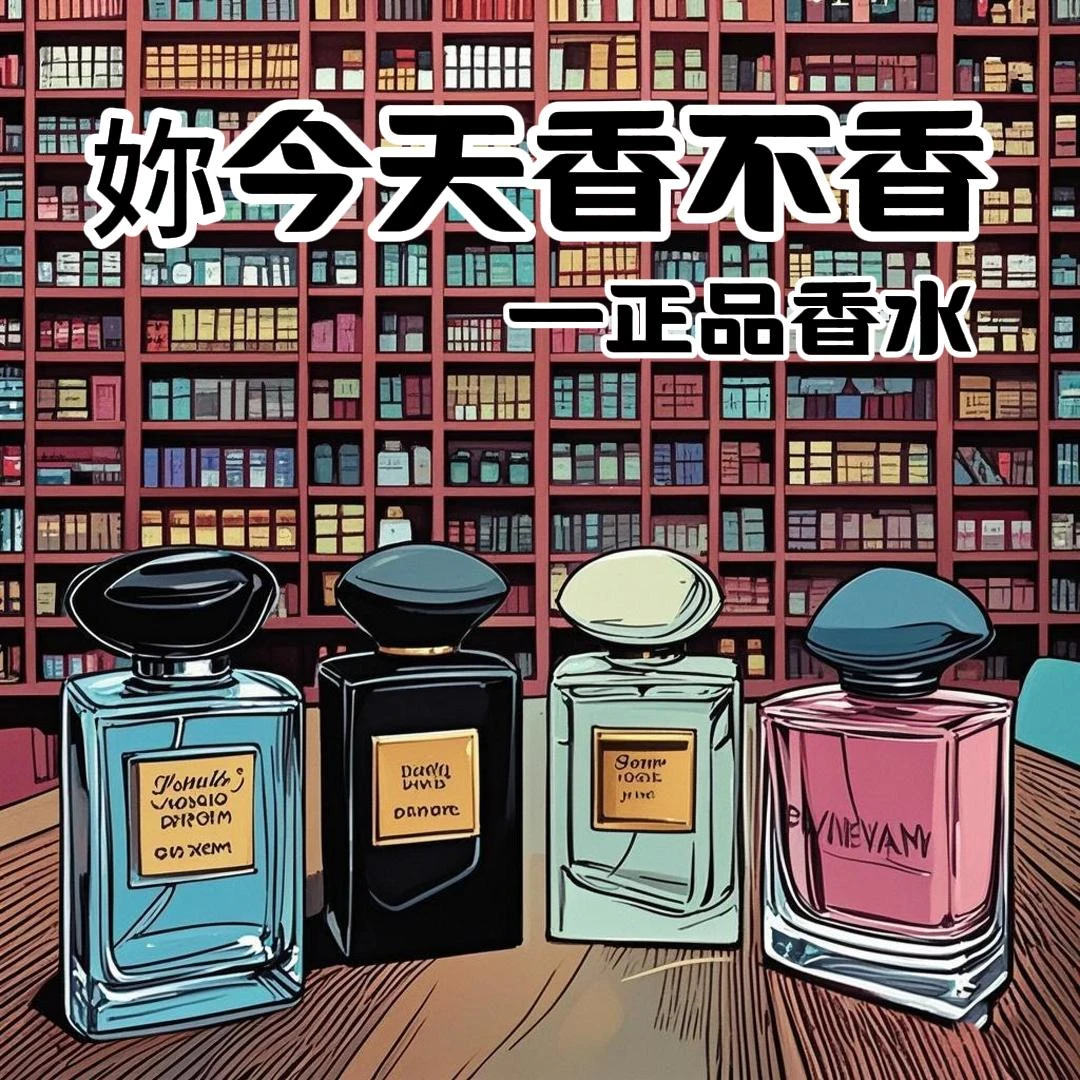 【皇家沉香/玉龙茶/岩兰草/寄情/2/5/10/30M大叔精选】小众香薰全系