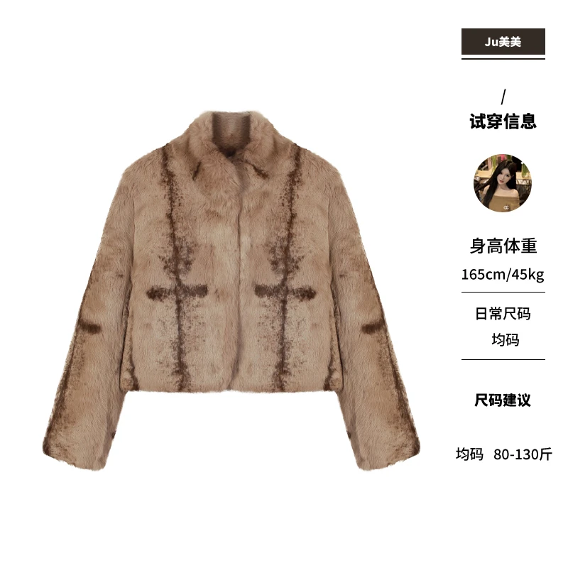 ju美美 ●【馥郁摩卡】高级感气质整皮兔毛立领宽松外套预JJD4WT7743