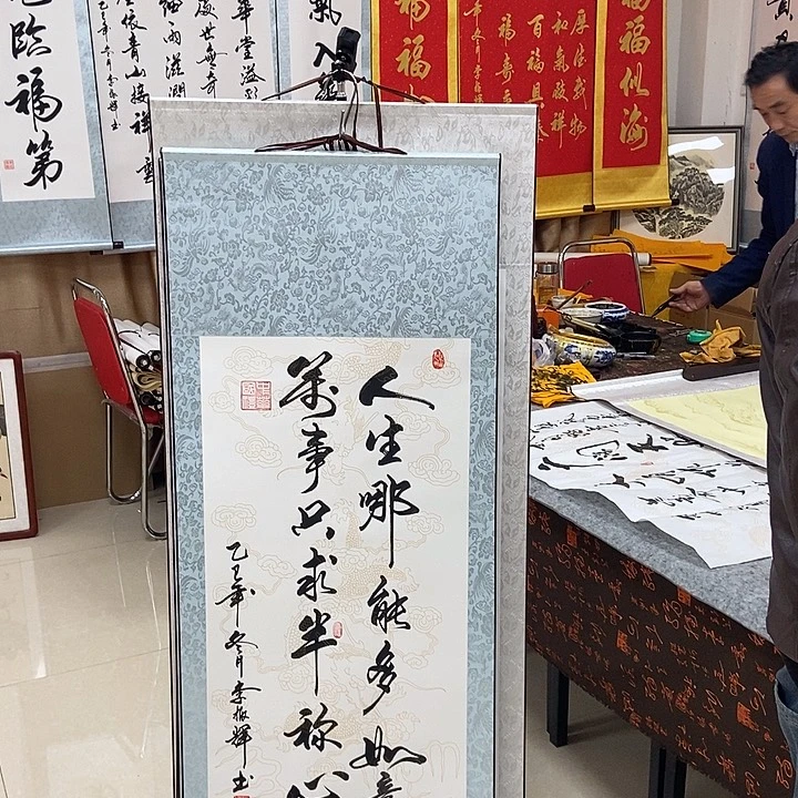 书法书法作品参加