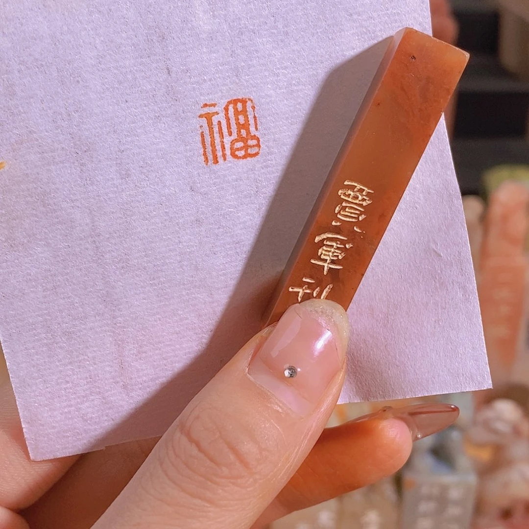 昌化石印石有库存4328。