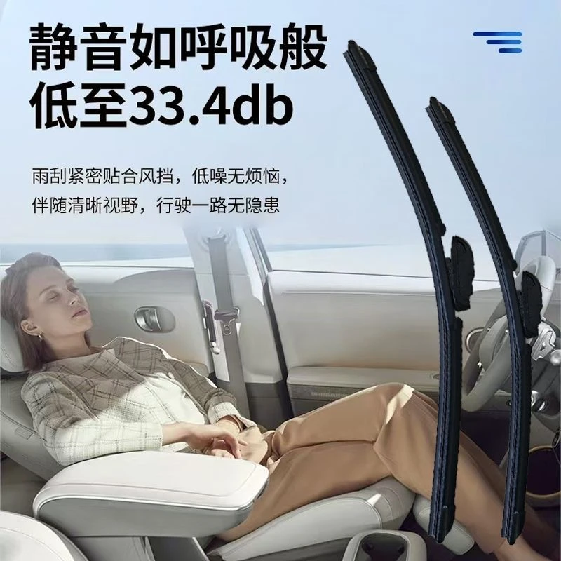 无骨雨刮胶条雨刮器加厚胶条雨刷雨刮专车专用接口原装雨刮器杜邦