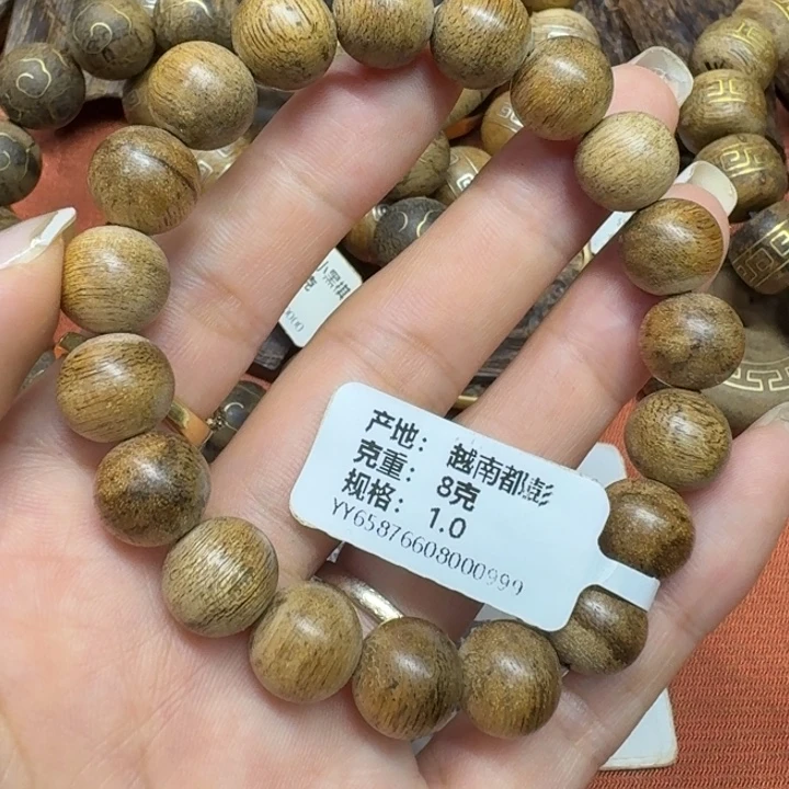 大叶紫檀（黑酸枝木类）