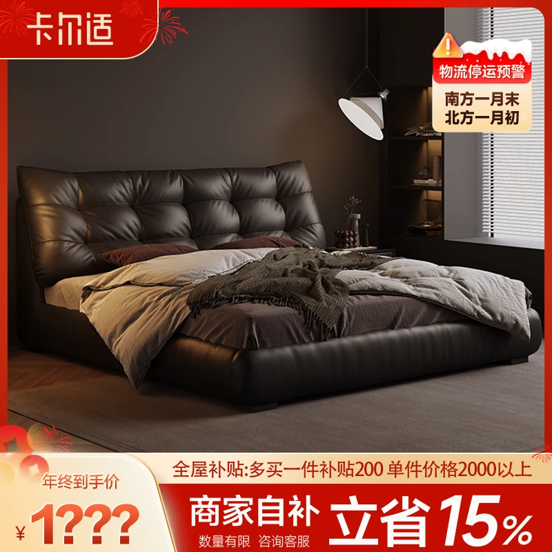 【双11】卡尔适现代简约主卧意式黑色高箱储物2025新款床双人床朱迪