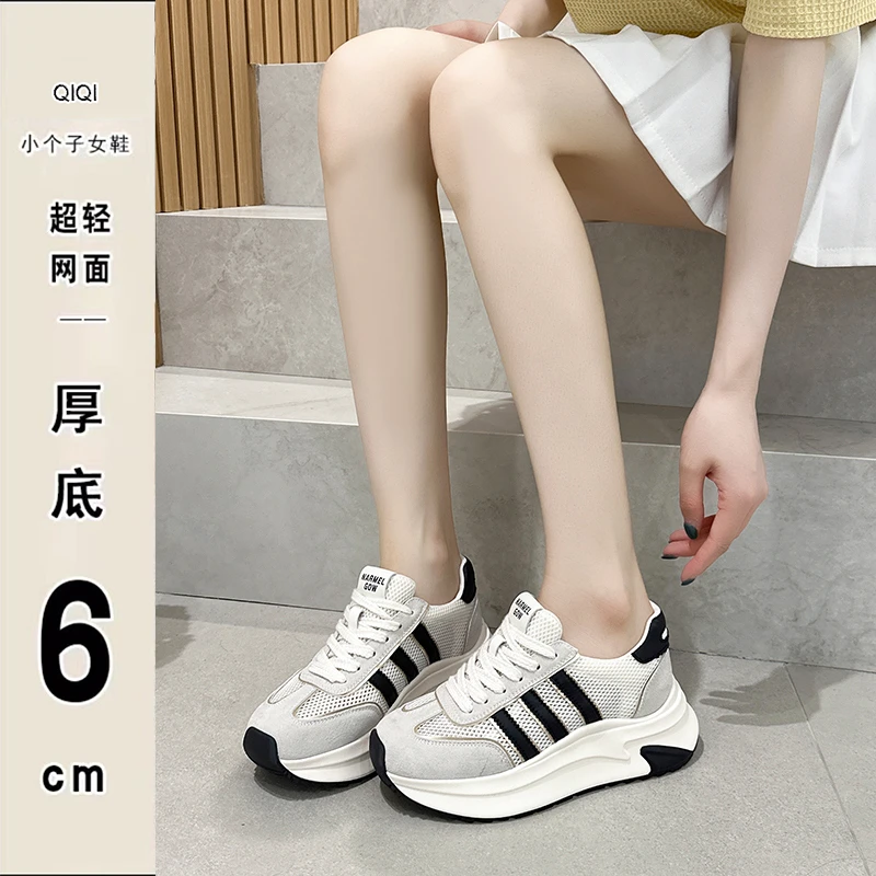 小码女鞋2025夏新款网面透气休闲鞋6cm增高德训鞋百搭慢跑阿甘鞋