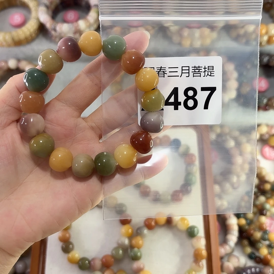 阿***离吊坠菩提根/象牙果