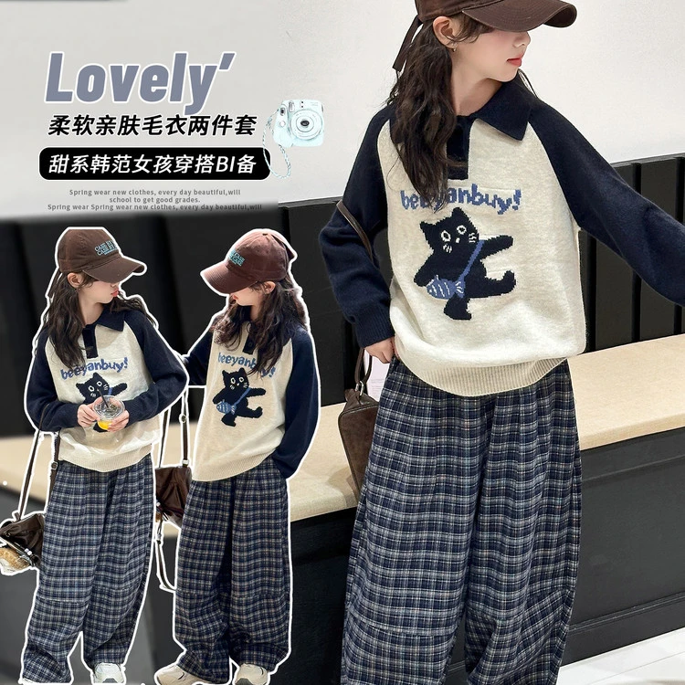 女童休闲毛衣套装秋2025新款大童初中生时髦两件套春秋儿童毛衣潮