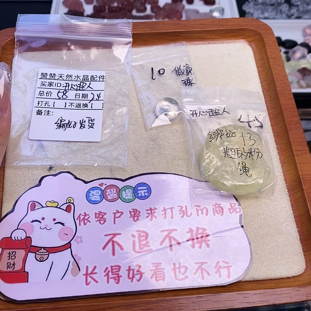 水晶颈饰未镶嵌开****）天然水晶