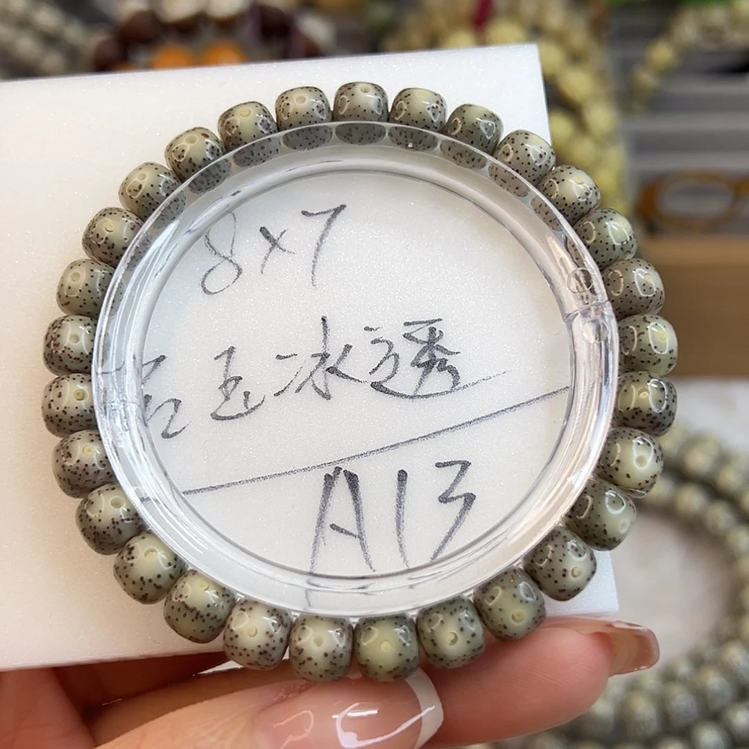 星月菩提吊坠8×7石玉