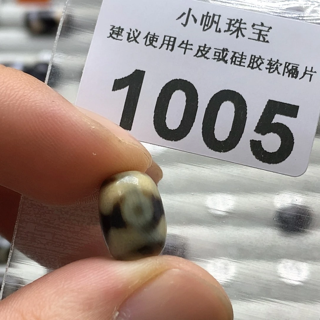 玛瑙/玉髓玛瑙1005微瑕未镶嵌