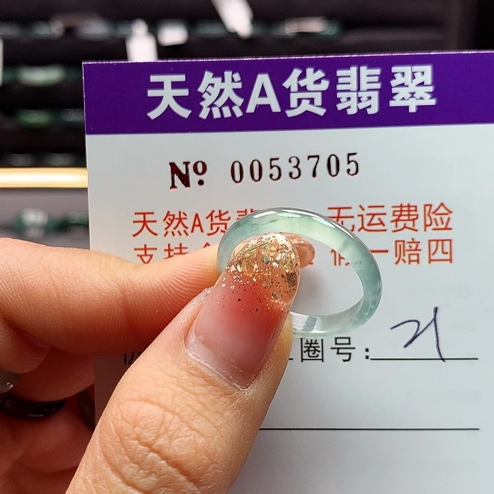 翡翠戒指未镶嵌拉派