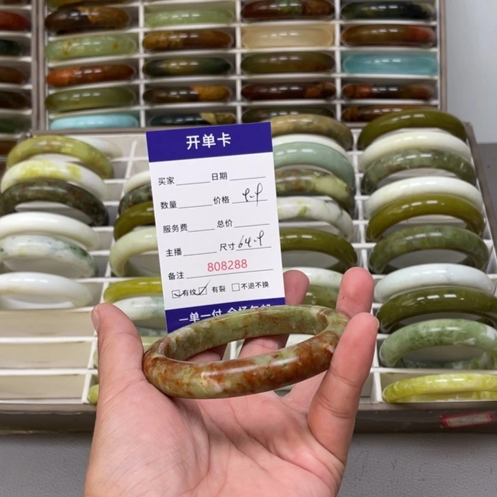 ****开未镶嵌蛇纹石玉手镯