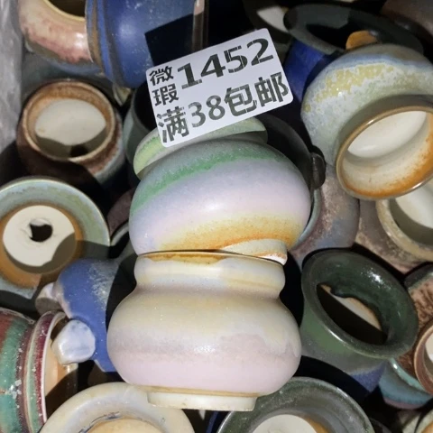 罐1452 微瑕38包邮景德镇陶瓷
