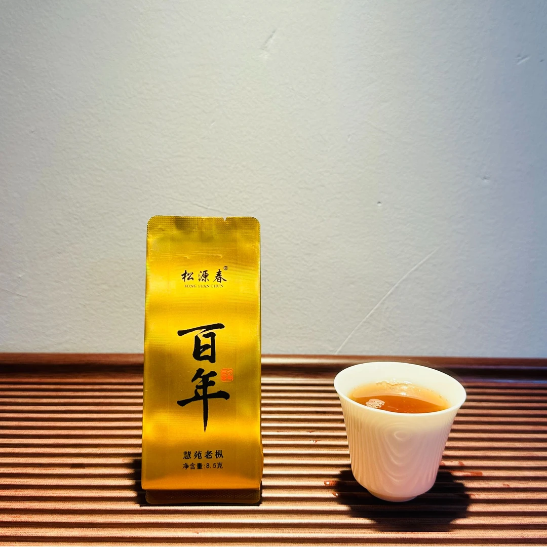 武夷岩茶【百年老枞】