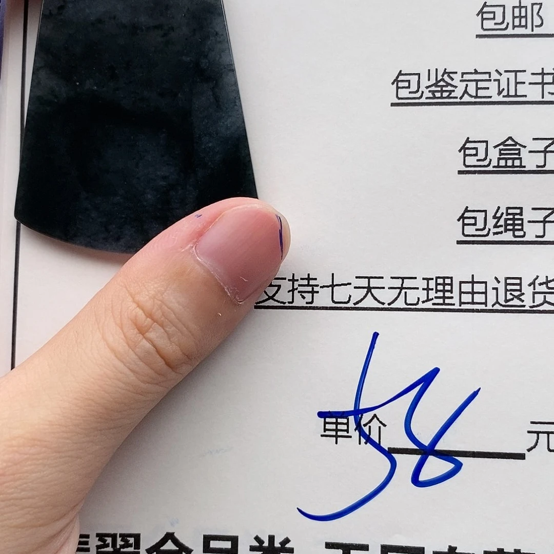 翡翠未镶嵌颈饰天然A货翡翠一物一证