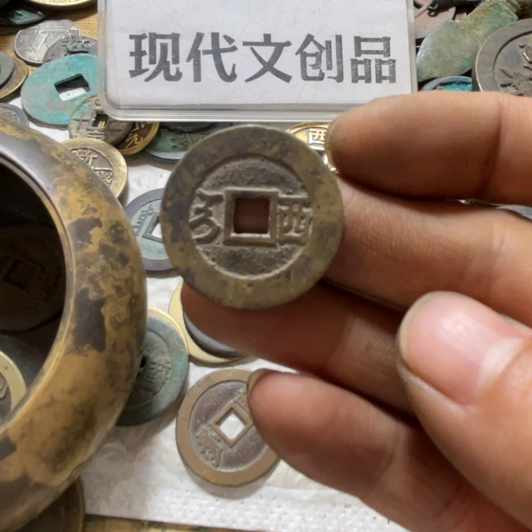 铜诚****?现代工艺品学习币